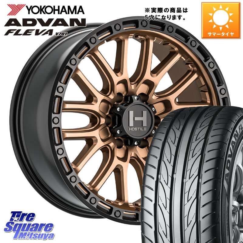 HOSTILE H135 RIDGE CREST JP SPEC ホイール 17インチ◇参考画像 17 X 8.0J +38 5穴 114.3 YOKOHAMA R0411 ADVAN FLEVA V701 ヨコハマ 215/50R17