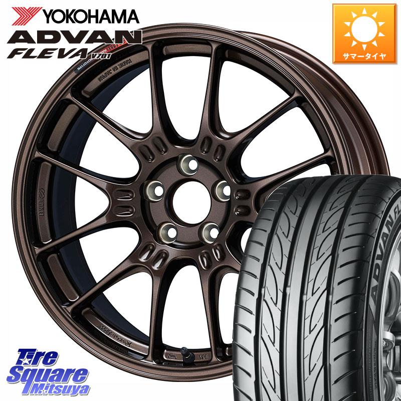 YOKOHAMA R0393 ADVAN FLEVA V701 ヨコハマ 215/45R17ENKEI Racing GTC02 For GR86 / BRZ Cup ホイール 17インチ 17X7.5J 44 5穴 100 210/A10系カローラ カローラスポーツ 50系プリウス BRZ/86/GR86 CT レクサス GR 86 ハチロク 86 ハチロク|タイヤスクエアミツヤ