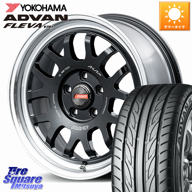 YOKOHAMA R0421 ADVAN FLEVA V701 ヨコハマ 205/55R17RAYS 【欠品次回要問合せ】 A LAP-07X 鍛造 ホイール 17インチ 17X7.0J 38 5穴 114.3 90系ノア/ヴォクシー RP6~8ステップワゴン SAI ノア NOAH|タイヤスクエアミツヤ