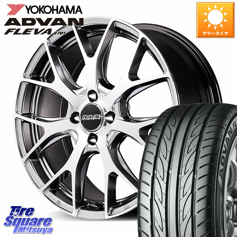 YOKOHAMA R3588 ADVAN FLEVA V701 ヨコハマ 205/40R17RAYS HOMURA 2x7FT ホイール 17インチ 17X7.0J 45 4穴 100 アクア ヤリス ロードスター E11ノート モビリオ/モビリオスパイク カローラフィールダーハイブリッド べリーサ フィット FIT｜タイヤスクエアミツヤ 154,470円