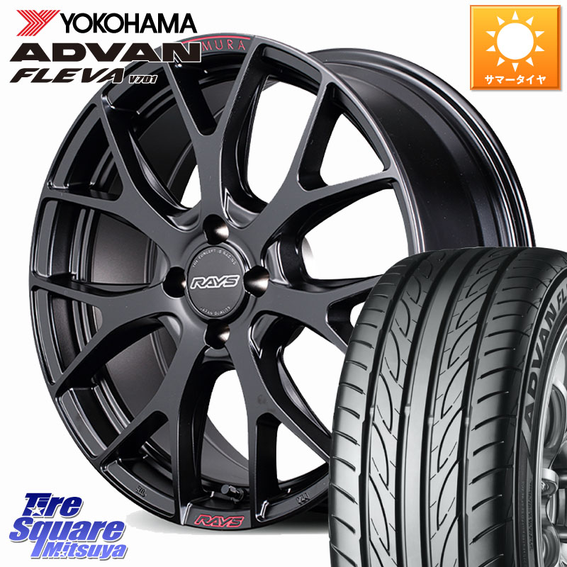 RAYS HOMURA 2x7FT SPORT EDITION ホイール 17インチ 17 X 7.0J +45 4穴 100 YOKOHAMA R3586 ADVAN FLEVA V701 ヨコハマ 195/45R17 アクア 160系カローラフィールダー ヤリス ロードスター