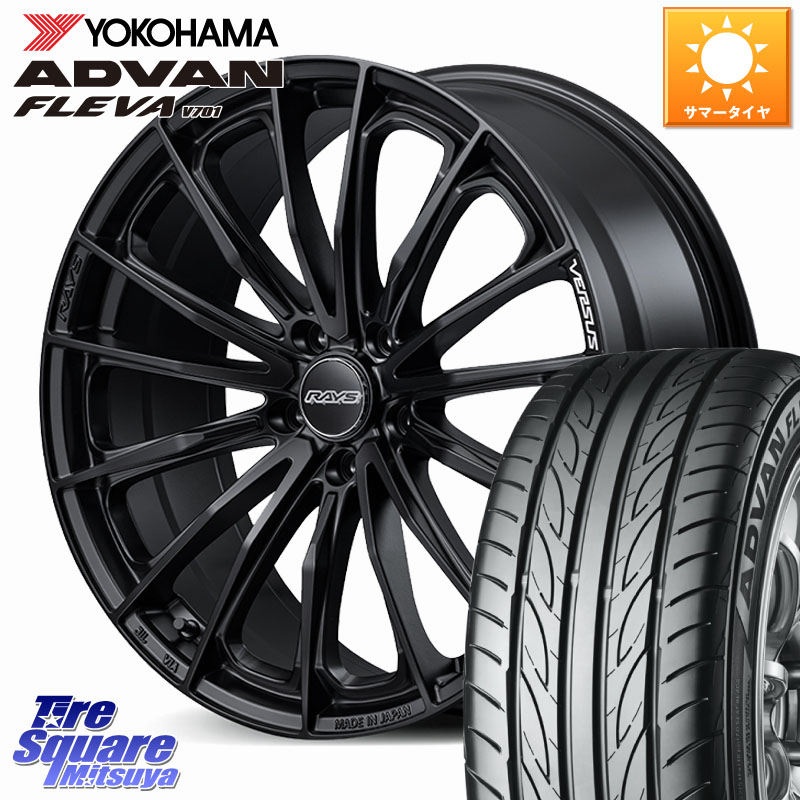 YOKOHAMA R0417 ADVAN FLEVA V701 ヨコハマ 235/45R19RAYS 【欠品次回2~3月】 VERSUS VOUGE SE ホイール 19インチ 19X8.0J 35 5穴 114.3 30系アルファード/ヴェルファイア ヴェルファイアハイブリッド ヴェルファイア アルファード|タイヤスクエアミツヤ