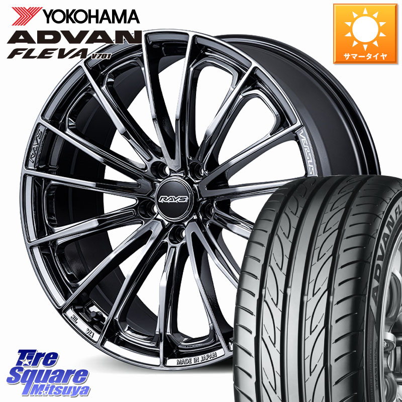 YOKOHAMA R0397 ADVAN FLEVA V701 ヨコハマ 205/45R17RAYS VERSUS VOUGE SE ホイール 17インチ 17X7.0J 40 5穴 114.3|タイヤスクエアミツヤ