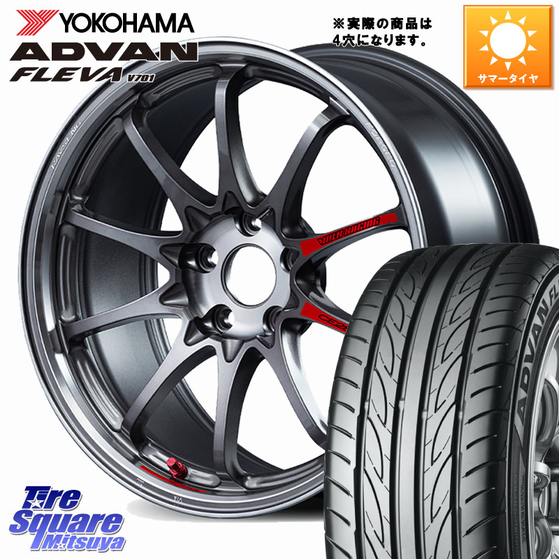RAYS 【欠品次回要問合せ】 CE28N-plus SL VOLK RACING 鍛造 ホイール 17インチ◇参考画像 17 X 8.0J +33 4穴 100 YOKOHAMA R3588 ADVAN FLEVA V701 ヨコハマ 205/40R17 ロードスター(ローダウン等)