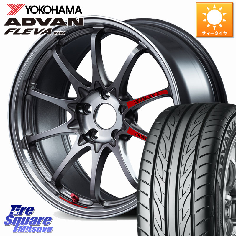 YOKOHAMA R3595 ADVAN FLEVA V701 ヨコハマ 215/45R18RAYS 【欠品次回3~4月】 CE28N-plus SL VOLK RACING 鍛造 ホイール 18インチ 18X7.5J 47 5穴 100 ウィッシュ WISH|タイヤスクエアミツヤ