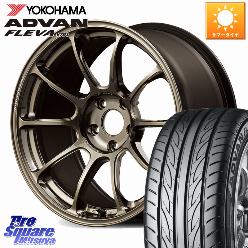YOKOHAMA R3618 ADVAN FLEVA V701 ヨコハマ 225/50R18RAYS ZE40 VOLK RACING 鍛造 ホイール 18インチ 18X8.5J 45 5穴 114.3|タイヤスクエアミツヤ