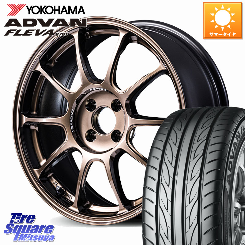 YOKOHAMA R0399 ADVAN FLEVA V701 ヨコハマ 195/50R16RAYS ZE40 VOLK RACING 鍛造 ホイール 16インチ 16X6.0J 42 4穴 100 160系カローラフィールダー ヤリス ロードスター 130系ヴィッツ モビリオ/モビリオスパイク ヴィッツ カローラフィールダーハイブリッド アクア|タイヤスクエアミツヤ