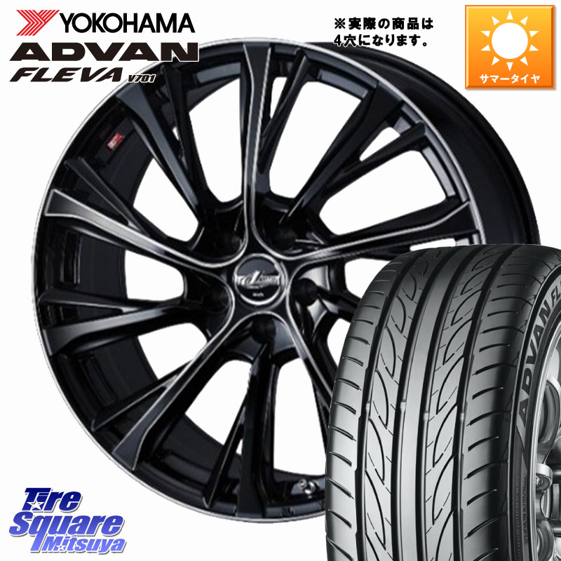 YOKOHAMA R3584 ADVAN FLEVA V701 ヨコハマ 165/55R15WEDS LEONIS JG レオニスJG ホイール 15インチ 15X4.5J 45 4穴 100 N-BOX デリカミニ2WD タント スペーシア サクラ R1 R2 ルークス ROOX 日産 デイズ デイズルークス 日産 コペン N-ONE N ONE エヌワン ワゴンR等ハ|タイヤスクエアミツヤ
