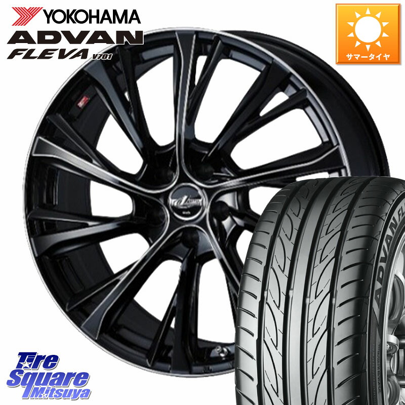 YOKOHAMA R0399 ADVAN FLEVA V701 ヨコハマ 195/50R16WEDS LEONIS JG レオニスJG ホイール 16インチ 16X6.5J 47 5穴 114.3 ZC33Sスイフトスポーツ スイフトスポーツ｜タイヤスクエアミツヤ