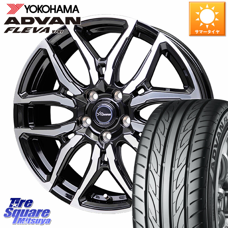 YOKOHAMA R0393 ADVAN FLEVA V701 ヨコハマ 215/45R17HotStuff Chronus CH-114 CH114 クロノス ホイール 17インチ 17X7.0J 45 5穴 100 カローラスポーツ 50系プリウス BRZ/86/GR86 ウィッシュ WISH プリウス・プリウスPHV CT レクサス GR 86 ハチロク 86 ハチロク|タイヤスクエアミツヤ