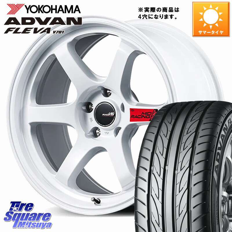 YOKOHAMA R3584 ADVAN FLEVA V701 ヨコハマ 165/55R15MANARAY MID RACING R06 軽自動車専用 ホイール 15インチ ◇参考画像 15X5.0J 45 4穴 100 N-BOX タント スペーシア サクラ R1 R2 ルークス ROOX 日産 デイズ デイズルークス 日産 デリカ ミニ DELICA MINI コペン N|タイヤスクエアミツヤ