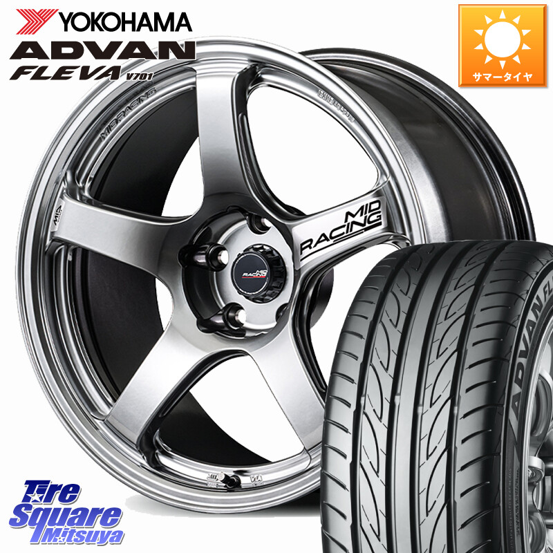 YOKOHAMA R0420 ADVAN FLEVA V701 ヨコハマ 235/50R18MANARAY MID RACING R50 EVO ホイール 18インチ 18X7.5J 45 5穴 114.3 30系アルファード/ヴェルファイア 20系アルファード エスティマ ヴェルファイアハイブリッド ヴェルファイア アルファード｜タイヤスクエアミツヤ