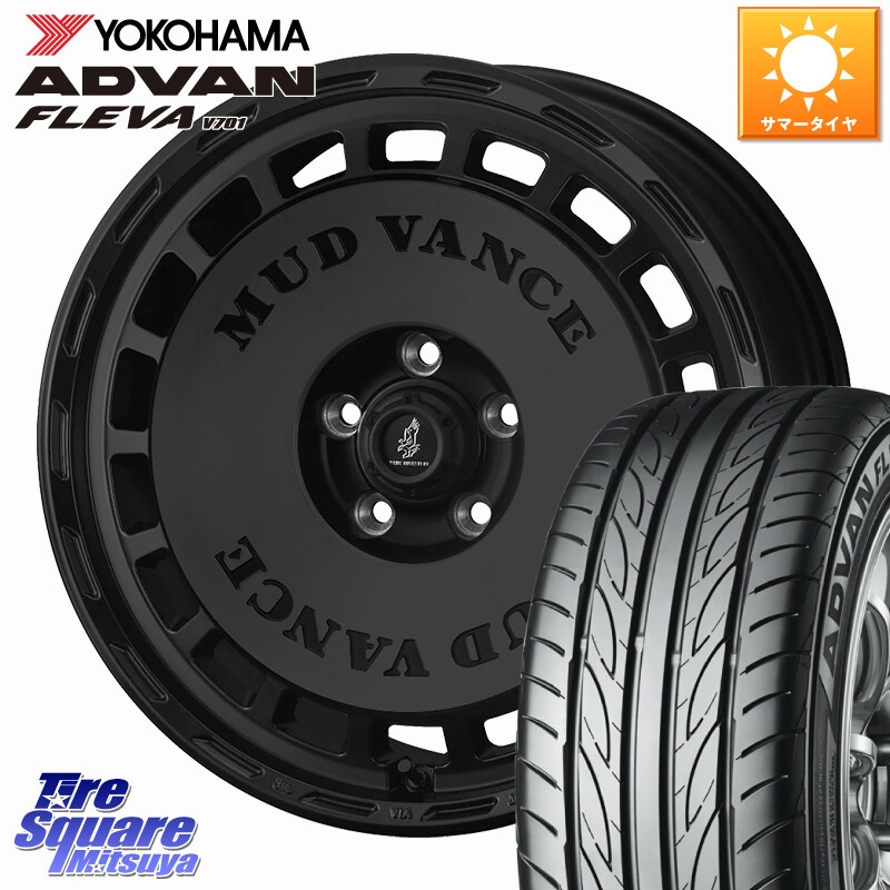 YOKOHAMA R0422 ADVAN FLEVA V701 ヨコハマ 225/55R17WEDS MUD VANCE DX ホイール 17インチ マッドヴァンスDX 17X7.0J 38 5穴 114.3 10系アルファード スカイラインセダン 日産 シーマ 日産 フーガ FUGA 日産｜タイヤスクエアミツヤ