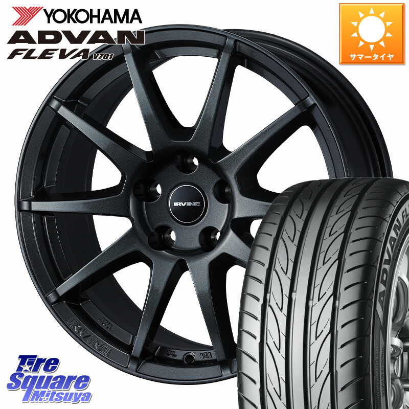 YOKOHAMA R0396 ADVAN FLEVA V701 ヨコハマ 235/55R18WEDS IRVINE S02 アーヴィンS02 輸入車専用ホイール 18インチ 18X7.0J(VW TIGUAN 5NC) 43 5穴 112 フォルクスワーゲン ティグアン|タイヤスクエアミツヤ