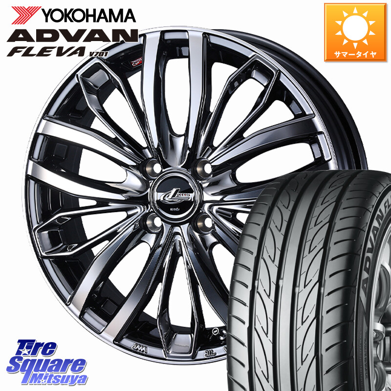 YOKOHAMA R3584 ADVAN FLEVA V701 ヨコハマ 165/55R15WEDS LEONIS SC レオニスSC ホイール 15インチ 15X4.5J 45 4穴 100 N-BOX デリカミニ2WD タント スペーシア サクラ R1 R2 ルークス ROOX 日産 デイズ デイズルークス 日産 コペン N-ONE N ONE エヌワン ワゴンR等ハ｜タイヤスクエアミツヤ