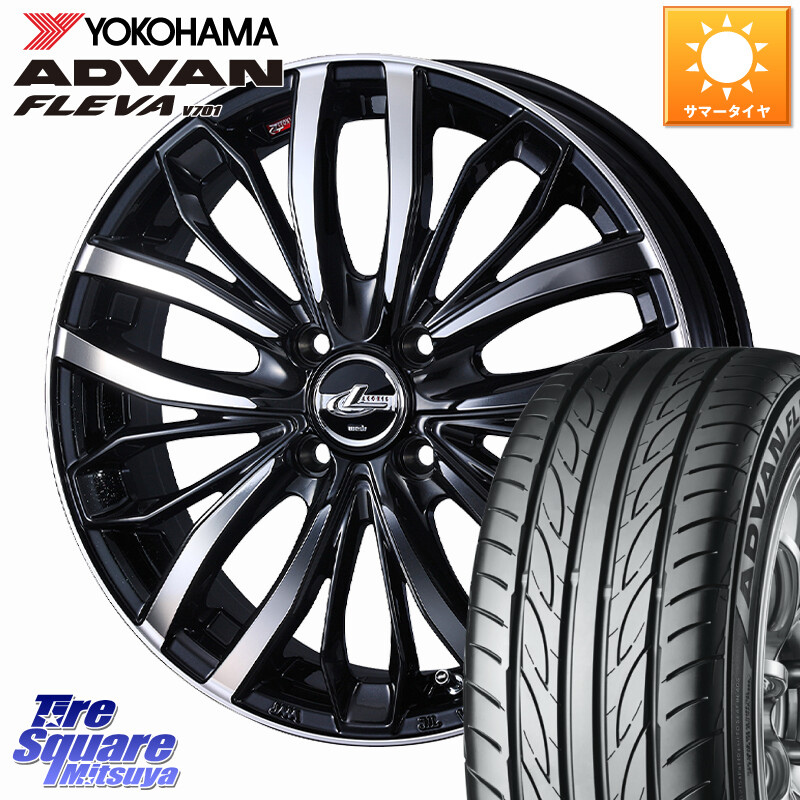 YOKOHAMA R3584 ADVAN FLEVA V701 ヨコハマ 165/55R15WEDS LEONIS SC レオニスSC ホイール 15インチ 15X4.5J 45 4穴 100 N-BOX デリカミニ2WD タント スペーシア サクラ R1 R2 ルークス ROOX 日産 デイズ デイズルークス 日産 コペン N-ONE N ONE エヌワン ワゴンR等ハ｜タイヤスクエアミツヤ