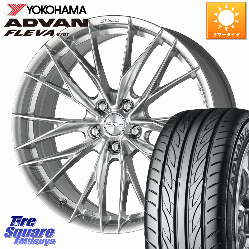 YOKOHAMA R0391 ADVAN FLEVA V701 ヨコハマ 215/35R18WORK SCHWERT BRUNNEN LX ホイール 18インチ 18X7.5J 48 5穴 114.3|タイヤスクエアミツヤ