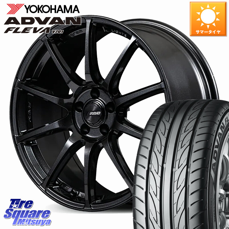 YOKOHAMA R0395 ADVAN FLEVA V701 ヨコハマ 215/40R18RAYS gramLIGHTS 57TR グラムライツ ホイール 18インチ 18X7.5J 45 5穴 100 50系プリウス BRZ/86/GR86 イスト ist ウィッシュ WISH CT レクサス GR 86 ハチロク 86 ハチロク|タイヤスクエアミツヤ