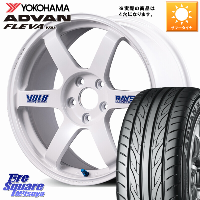 YOKOHAMA R3588 ADVAN FLEVA V701 ヨコハマ 205/40R17RAYS 【欠品次回要問合せ】 VOLK RACING TE37 SAGA S-plus 30th STICKER Ver ホイール 17インチ 17X7.5J(ND5RC Brembo) 38 4穴 100 ロードスター オプションブレンボキャリパー対応(要ローダウン等)｜タイヤスクエアミツヤ
