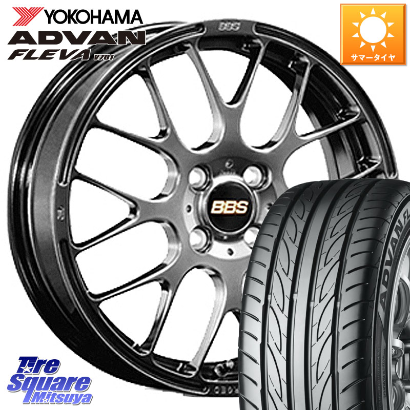 BBS RP 鍛造1ピース ホイール 16インチ 16 X 6.5J +42 4穴 100 YOKOHAMA R0383 ADVAN FLEVA V701 ヨコハマ 205/55R16 E13オーラ