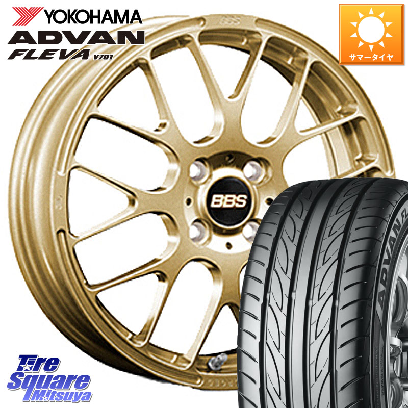 BBS RP 鍛造1ピース ホイール 15インチ 15 X 5.5J +45 4穴 100 YOKOHAMA R3587 ADVAN FLEVA V701 ヨコハマ 185/55R15 K13マーチ E11ノート