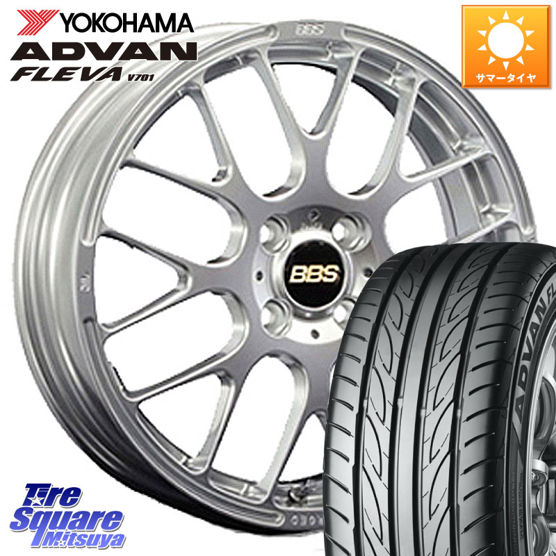 BBS RP 鍛造1ピース ホイール 16インチ 16 X 6.5J +42 4穴 100 YOKOHAMA R0383 ADVAN FLEVA V701 ヨコハマ 205/55R16 E13オーラ