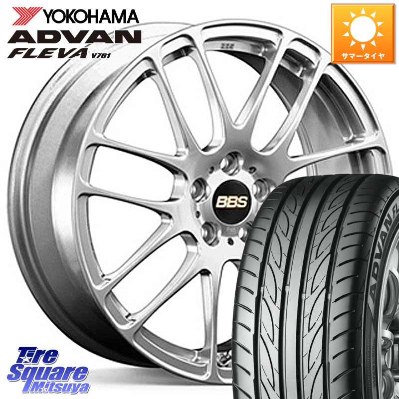 YOKOHAMA R3585 ADVAN FLEVA V701 ヨコハマ 165/50R16BBS RE-L2 鍛造1ピース ホイール 16インチ 16X5.0J 43 4穴 100 N-BOX ピクシスエポック｜タイヤスクエアミツヤ