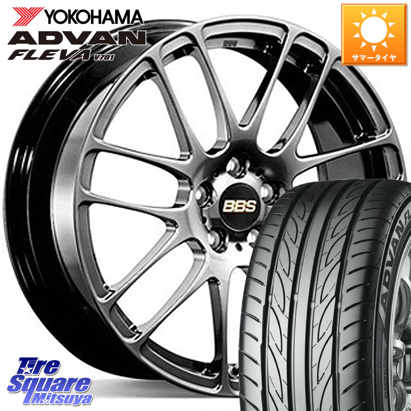 YOKOHAMA R3585 ADVAN FLEVA V701 ヨコハマ 165/50R16BBS RE-L2 鍛造1ピース DB ホイール 16インチ 16X5.0J 43 4穴 100 N-BOX ピクシスエポック｜タイヤスクエアミツヤ