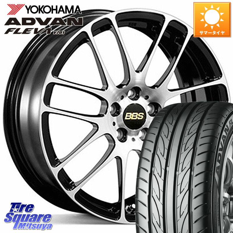 BBS RE-L2 鍛造1ピース ホイール 17インチ 17 X 7.0J +48 4穴 100 YOKOHAMA R0397 ADVAN FLEVA V701 ヨコハマ 205/45R17