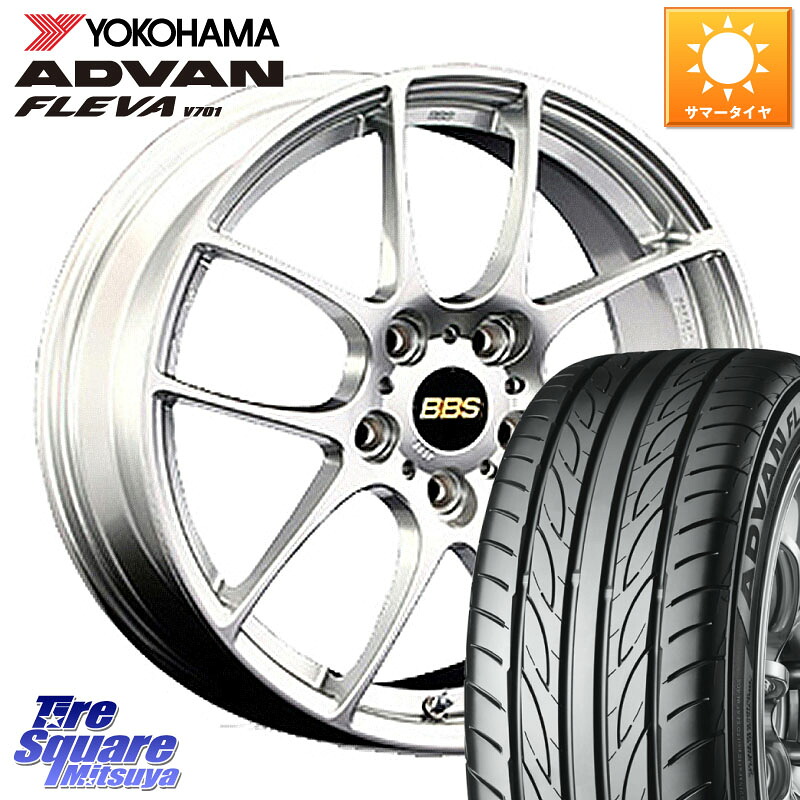 BBS RF 鍛造1ピース ホイール 17インチ 17 X 7.0J +48 4穴 100 YOKOHAMA R3586 ADVAN FLEVA V701 ヨコハマ 195/45R17 アクア ロードスター スイフト4穴