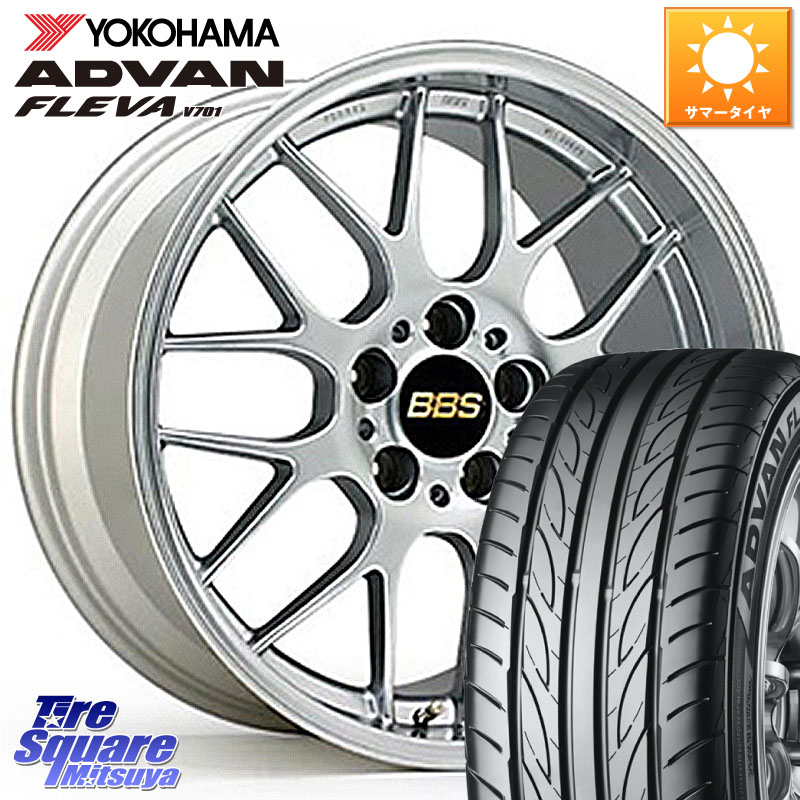 YOKOHAMA R3618 ADVAN FLEVA V701 ヨコハマ 225/50R18BBS RG-R 鍛造1ピース ホイール 18インチ 18X8.0J 40 5穴 114.3 カローラクロス エクストレイル X-TRAIL 日産 スカイラインセダン 日産|タイヤスクエアミツヤ