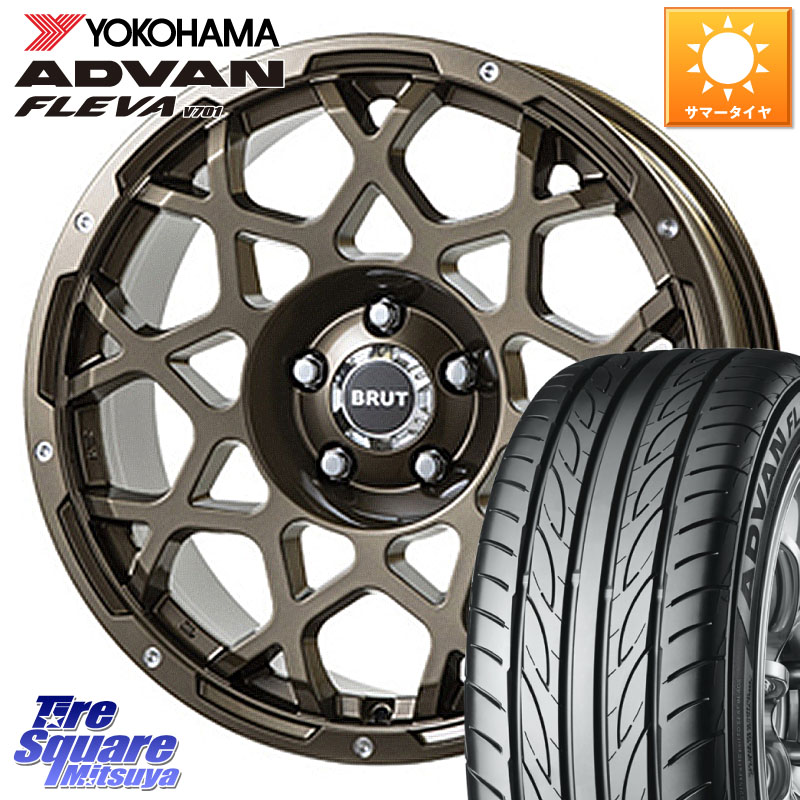 BRUT ブルート BR-55 BR55 ホイール 17インチ 17 X 7.5J +38 5穴 114.3 YOKOHAMA R0411 ADVAN FLEVA V701 ヨコハマ 215/50R17