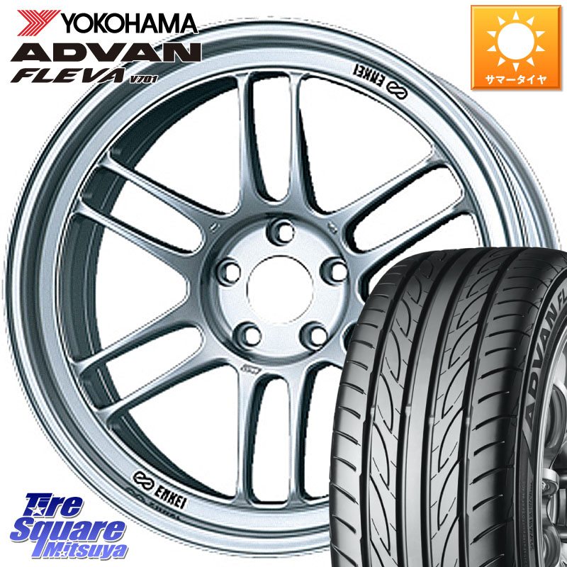 ENKEI エンケイ Racing RPF1 SILVER ホイール 17 X 7.5J(MINI F55 F56 F57) +48 5穴 112 YOKOHAMA R0397 ADVAN FLEVA V701 ヨコハマ 205/45R17 MINI ミニ F55 F56 F57