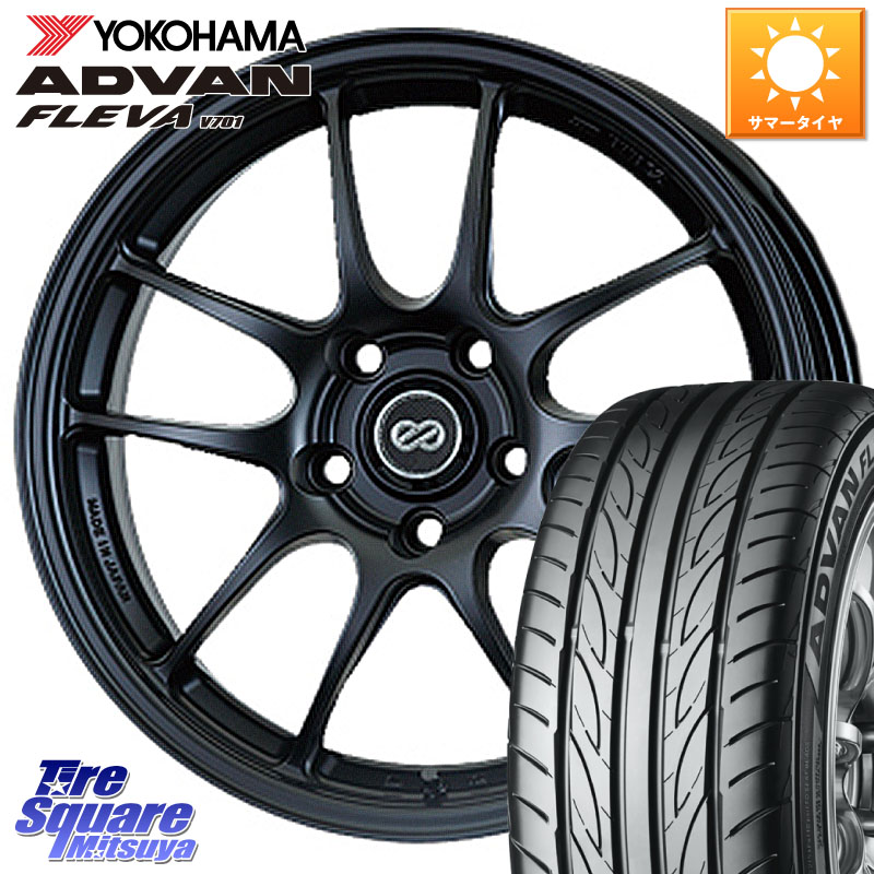 ENKEI エンケイ PerformanceLine PF01 BK ホイール 17 X 7.0J +48 5穴 114.3 YOKOHAMA R0421 ADVAN FLEVA V701 ヨコハマ 205/55R17 90系ノア ヴォクシー P15キックス RP6～8ステップワゴン MAZDA3 109,445円