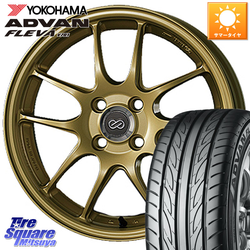 YOKOHAMA R0405 ADVAN FLEVA V701 ヨコハマ 195/55R16ENKEI エンケイ PerformanceLine PF01 ゴールド ホイール 16X6.5J 53 4穴 100 アクア|タイヤスクエアミツヤ