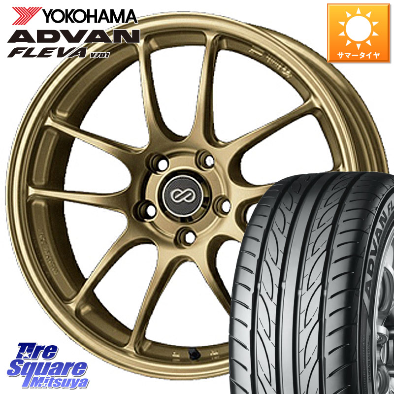 YOKOHAMA R0420 ADVAN FLEVA V701 ヨコハマ 235/50R18ENKEI エンケイ PerformanceLine PF01 ゴールド ホイール 18X7.5J 45 5穴 114.3 30系アルファード/ヴェルファイア 20系アルファード エスティマ ヴェルファイアハイブリッド ヴェルファイア アルファード｜タイヤスクエアミツヤ