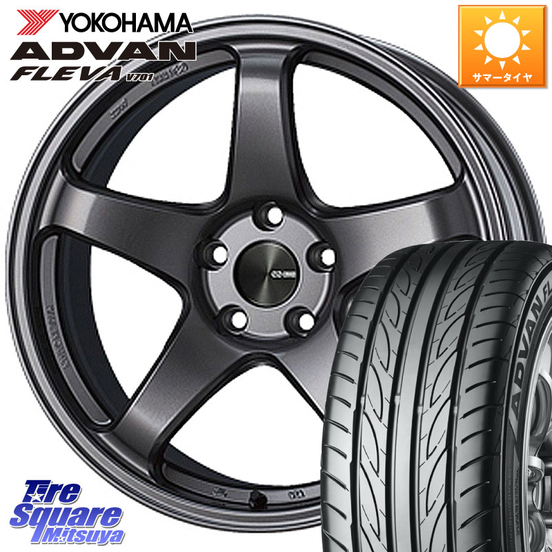 YOKOHAMA R0393 ADVAN FLEVA V701 ヨコハマ 215/45R17ENKEI エンケイ PerformanceLine PF05 DS 17インチ 17X8.0J(86 Brembo) 38 5穴 100 BRZ/86/GR86ブレンボキャリパー対応ローダウン車向けサイズ BRZ ブレンボキャリパー GR 86 ブレンボキャリパー 86 ブレンボキャリ|タイヤスクエアミツヤ