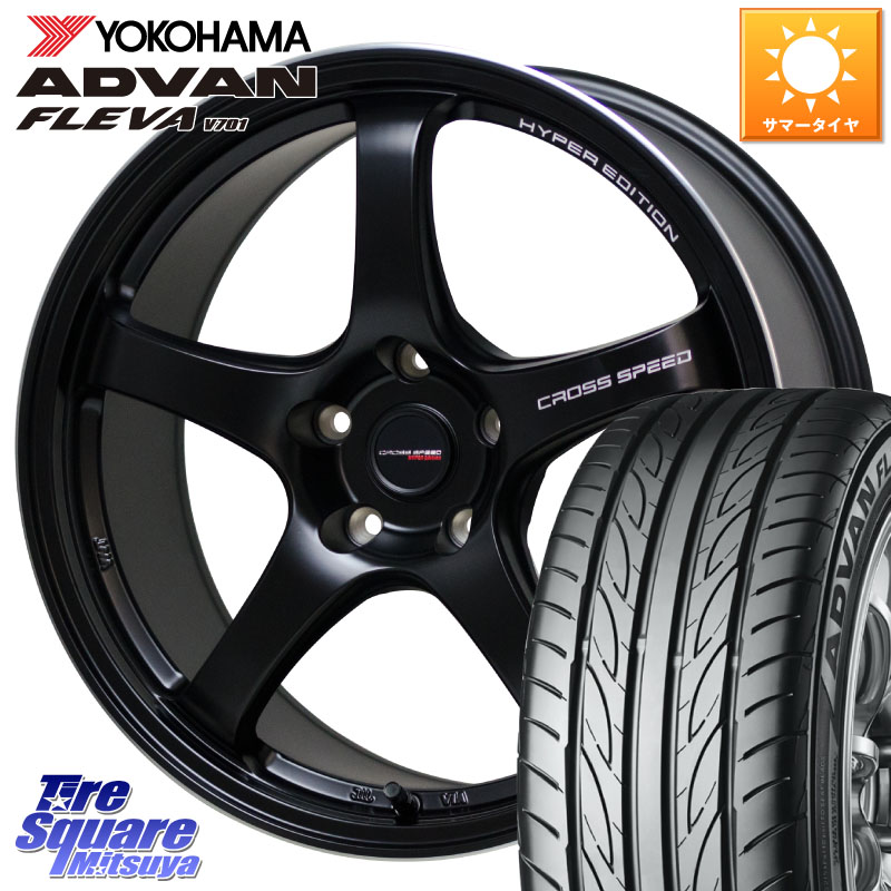 HotStuff クロススピード CR5 CR-5 軽量 BK ホイール 18インチ 18 X 8.5J +38 5穴 114.3 YOKOHAMA R3618 ADVAN FLEVA V701 ヨコハマ 225/50R18