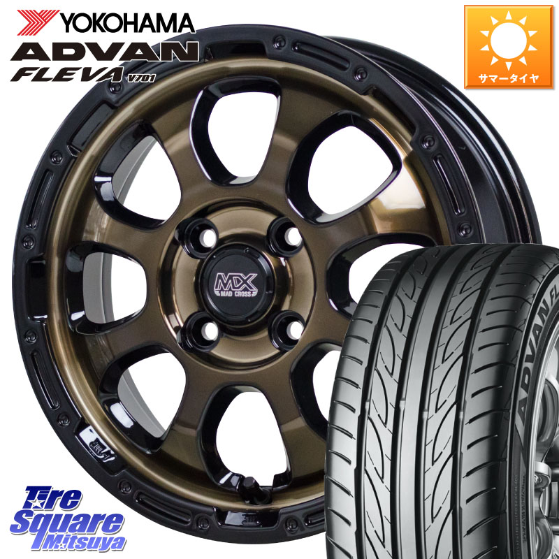 YOKOHAMA R0400 ADVAN FLEVA V701 ヨコハマ 205/50R16HotStuff マッドクロス GRACE グレイス BR 4H ホイール 16インチ 16X6.0J 42 4穴 100 ロードスターRF アクア|タイヤスクエアミツヤ