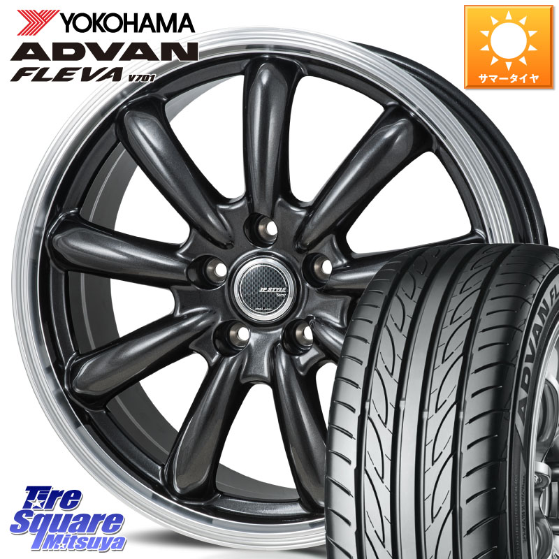 MONZA JP STYLE Bany ホイール 17インチ 17 X 7.0J +48 5穴 114.3 YOKOHAMA R0407 ADVAN FLEVA V701 ヨコハマ 205/50R17 C27セレナ GU系インプレッサ フロンクス