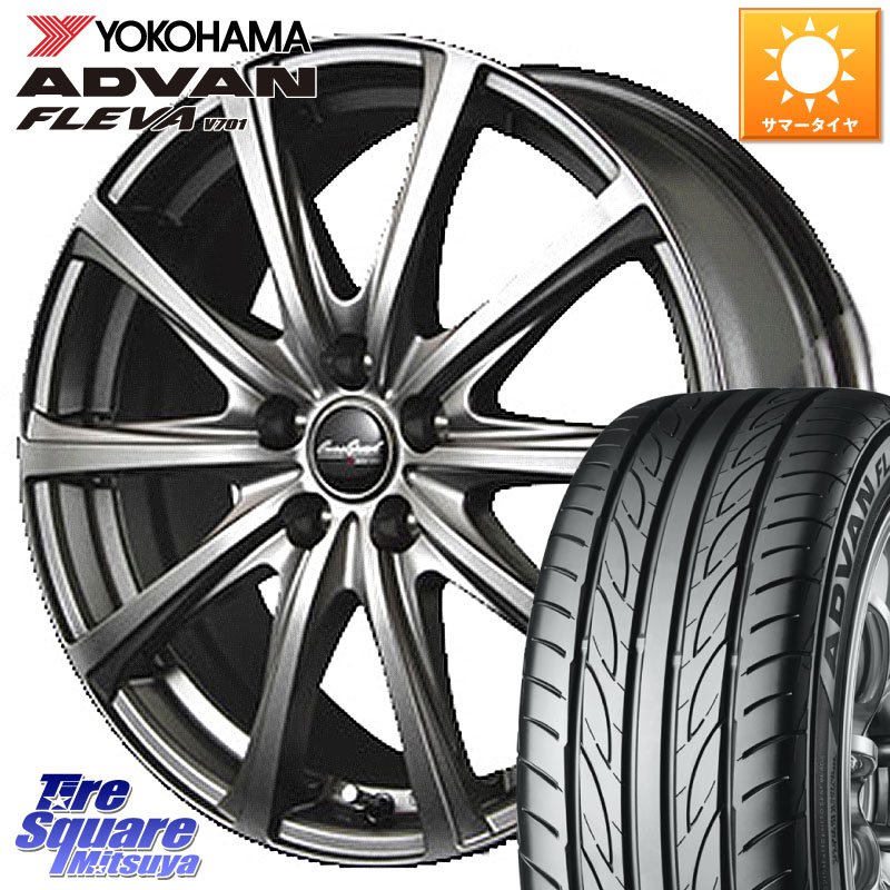 MANARAY ユーロスピード V25 平座仕様(トヨタ車専用) 17インチ MID EuroSpeed 17 X 7.0J +37 5穴 114.3 YOKOHAMA R0411 ADVAN FLEVA V701 ヨコハマ 215/50R17 プリウスアルファ