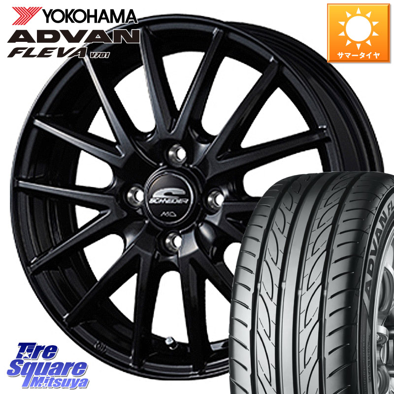 YOKOHAMA R0389 ADVAN FLEVA V701 ヨコハマ 195/55R15MANARAY MID SCHNEIDER SQ27 ブラック ホイール 15インチ 15X5.5J 43 4穴 100 モビリオ/モビリオスパイク｜タイヤスクエアミツヤ