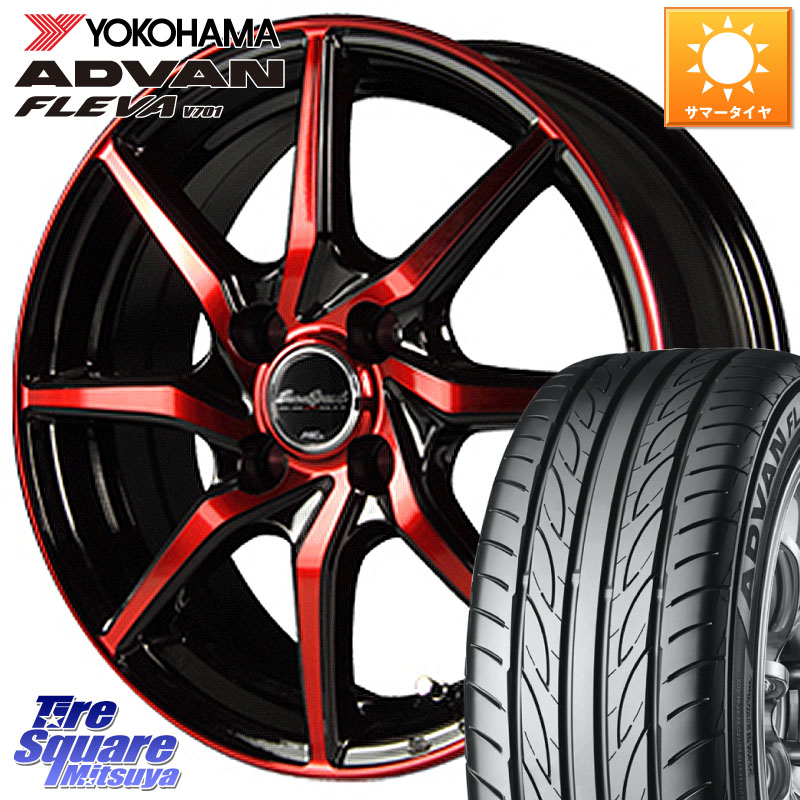 YOKOHAMA R3587 ADVAN FLEVA V701 ヨコハマ 185/55R15MANARAY MID Euro Speed S810 レッド ホイール 15インチ 15X5.5J 45 4穴 100 K13マーチ SuperONE E11ノート コルト パッソセッテ フィット FIT べリーサ デミオ DEMIO MAZDA ファンカーゴ｜タイヤスクエアミツヤ
