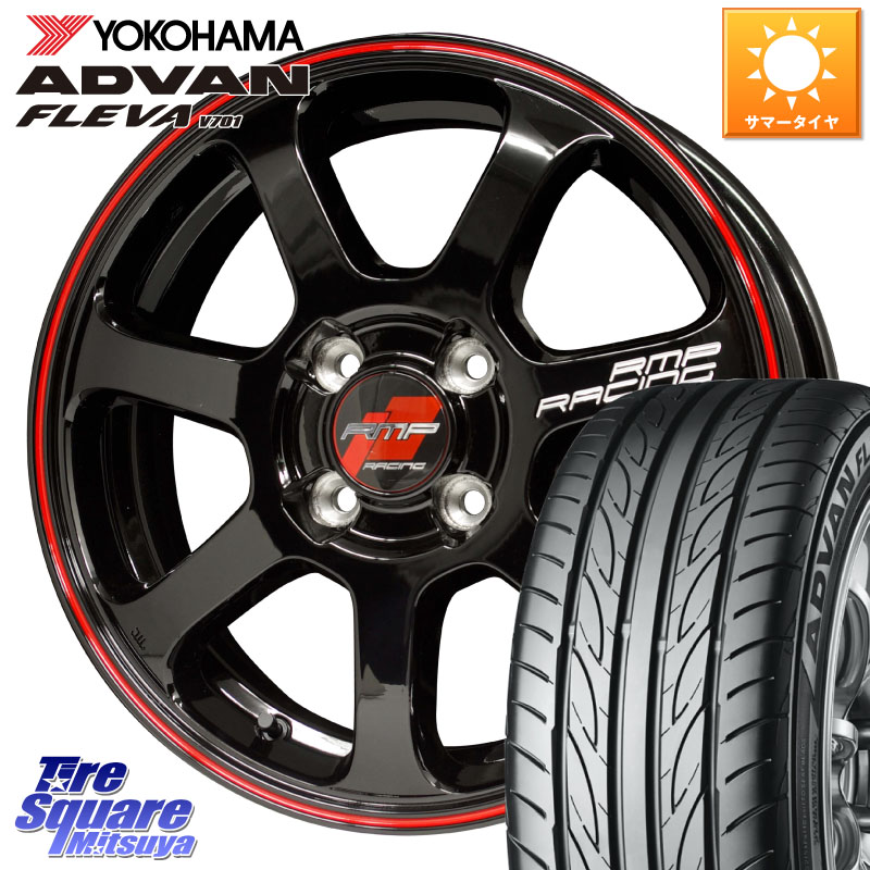 YOKOHAMA R0401 ADVAN FLEVA V701 ヨコハマ 215/40R17MANARAY MID RMP RACING R07 R-07 アルミホイール 17X7.0J 45 4穴 100 フィット FIT|タイヤスクエアミツヤ