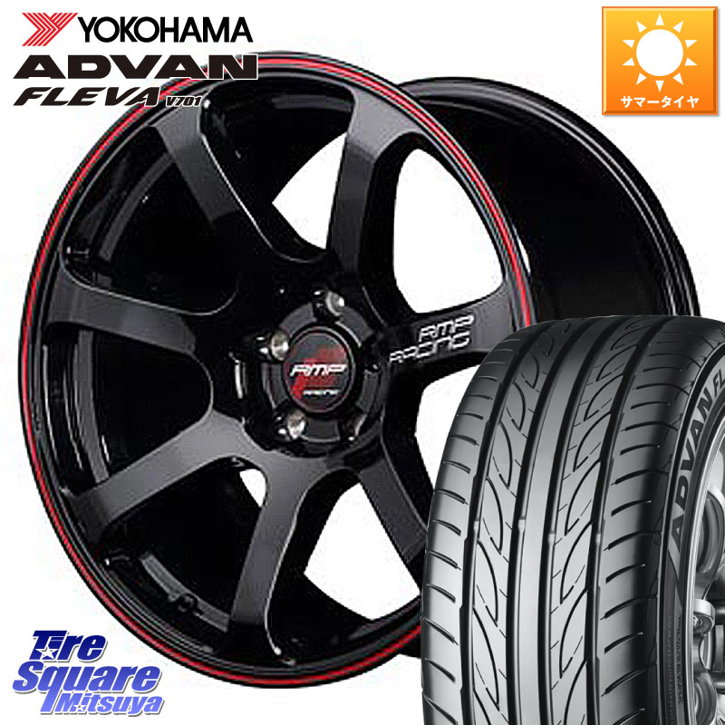 MANARAY MID RMP RACING R07 R-07 アルミホイール 18 X 7.5J +50 5穴 114.3 YOKOHAMA R0395 ADVAN FLEVA V701 ヨコハマ 215/40R18