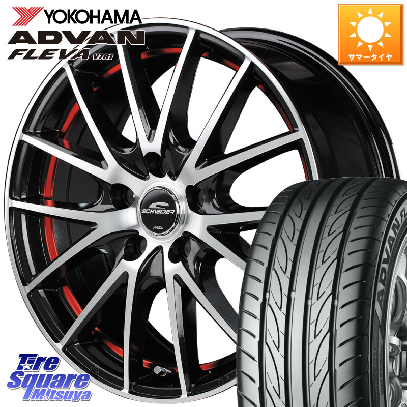 MANARAY MID SCHNEIDER シュナイダー RX27 RX-27 ホイール 4本 17インチ 17 X 7.0J +48 5穴 114.3 YOKOHAMA R0421 ADVAN FLEVA V701 ヨコハマ 205/55R17 90系ノア ヴォクシー P15キックス RP6～8ステップワゴン MAZDA3