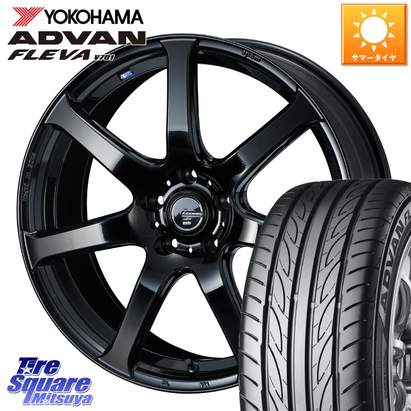 WEDS レオニス Navia ナヴィア07 ウェッズ ホイール 18インチ 18 X 7.0J +47 5穴 100 YOKOHAMA R3595 ADVAN FLEVA V701 ヨコハマ 215/45R18 ライズ ロッキー ハイブリッド車 5穴