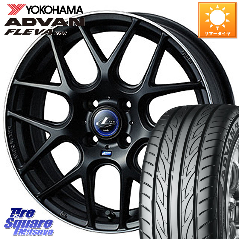 WEDS レオニス Navia ナヴィア06 ウェッズ 37605 ホイール 16インチ 16 X 6.0J +45 4穴 100 YOKOHAMA R0405 ADVAN FLEVA V701 ヨコハマ 195/55R16