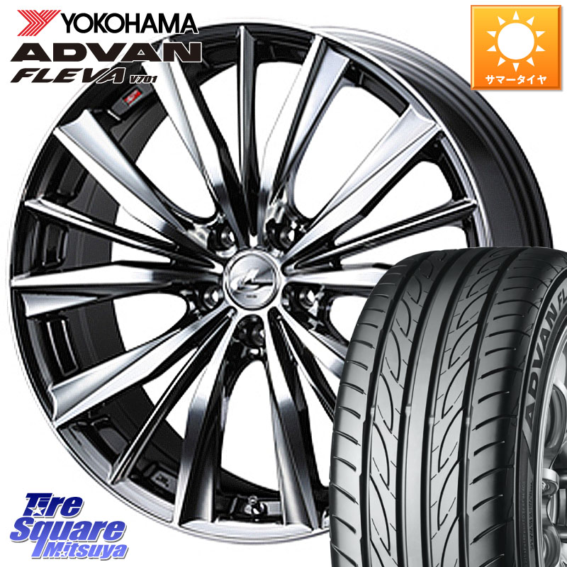 YOKOHAMA R0383 ADVAN FLEVA V701 ヨコハマ 205/55R16WEDS 33252 レオニス VX 特価● BMCMC ウェッズ Leonis ホイール 16インチ 16X6.0J 50 4穴 100 アクア|タイヤスクエアミツヤ