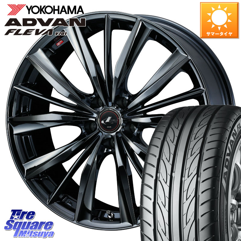 WEDS レオニス VX BMC1 ウェッズ Leonis ホイール 18インチ 18 X 7.0J +53 5穴 114.3 YOKOHAMA R3595 ADVAN FLEVA V701 ヨコハマ 215/45R18 80系ノア ヴォクシー 117,730円